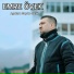 Emre Övek