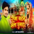 Ajeet Balrampuri