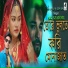 AK Azad Nil