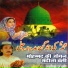 Ashok Zakhmi
