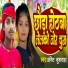 Amit Kushawaha