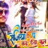 Vimal Anand, Sonam Sharma