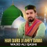 Wajid Ali Qasmi