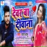 Pawan Babu
