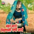 Bharu Lal Bhadana