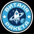 Виталя Ракета
