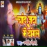 Jyoti Chaudhary