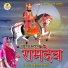 Babulal Rowada