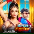 Atal Singh