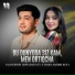 Jaloliddin Ahmadaliyev feat. Saida Saidbekova