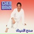 Cheb Bakr