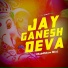 DeeJay Hemant Raj