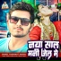 Yashwant Aashiq