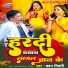 Baban Tiwari