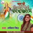 Abita Singh