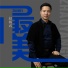 赵杨武