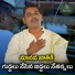 Ashta Gangadhar