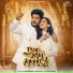 Gurnam Bhullar, Daddy Beats