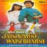 Shabbir Kumar, Ram Kumar, Jaishree Shivram