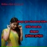 Prince Priya