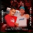 O PIRES feat. DJ NEGO JHON