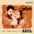Harris Jayaraj, Tippu, Sriram Parthasarathy