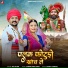Raju Sen