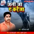 Joginder Bagi