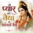 Kamlesh Bihari