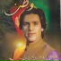 Javed Amirkhail