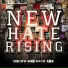 New Hate Rising