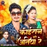 Yuvraj Mukesh Singh feat. Radha Raj