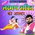 Shyam Shastri