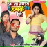 Manoj Bedardi, Nisha Nashili feat. Krishna Nidardi