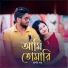 Arnab Basu feat. Suraj Debnath