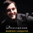 Майрбек Хайдаров
