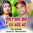 Rakesh Rowdy