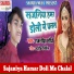 Rajnish Maurya