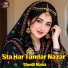 Sherdil Mama