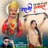 Mukesh Gurjar Bherukheda