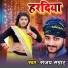 Sanjay Samrat