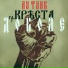 Крэста