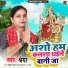 Shreya