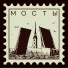 Андрей Борисовский