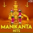 Anudeep, Ramki