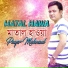 Payer Mahmud