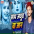 Vikram Bedardi
