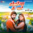 CPN Yadav