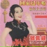 鄧佩銀