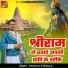 Shashwat Ji Maharaj